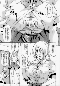 Page 10 of Jijo Akuma Hilda-san