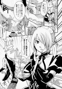 Page 14 of Jijo Akuma Hilda-san