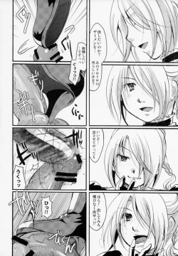 Page 23 of Jijo Akuma Hilda-san