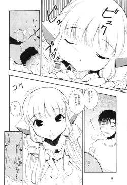Page 17 of Nyan Nyan Hobit