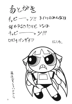 Page 20 of Nyan Nyan Hobit