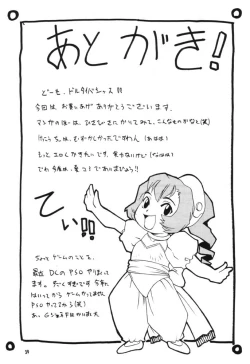 Page 38 of Nyan Nyan Hobit