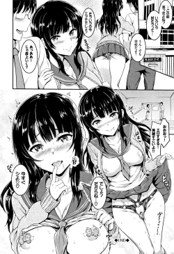 Page 127 of Muttsuri Bitch