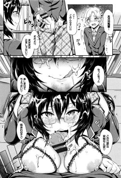 Page 158 of Muttsuri Bitch