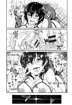 Page 166 of Muttsuri Bitch