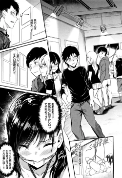 Page 34 of Muttsuri Bitch