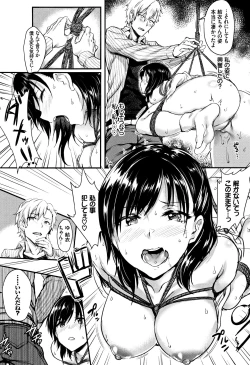 Page 40 of Muttsuri Bitch