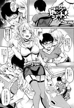 Page 52 of Muttsuri Bitch