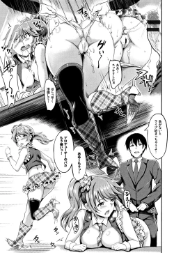 Page 76 of Muttsuri Bitch