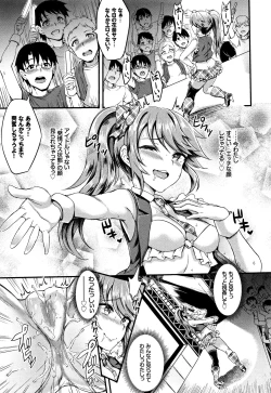 Page 80 of Muttsuri Bitch