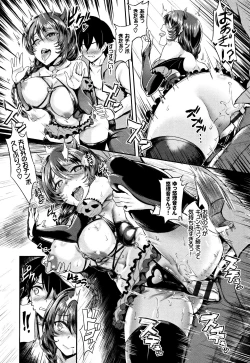 Page 99 of Muttsuri Bitch