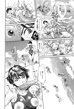 Page 113 of OneShotan