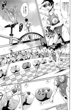 Page 118 of OneShotan