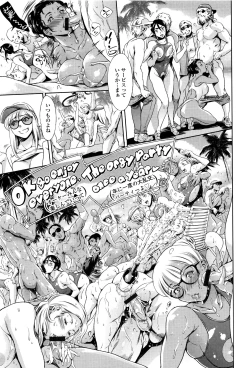 Page 128 of OneShotan