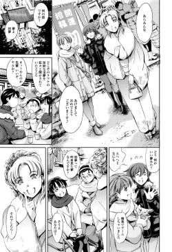 Page 138 of OneShotan