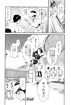 Page 159 of OneShotan