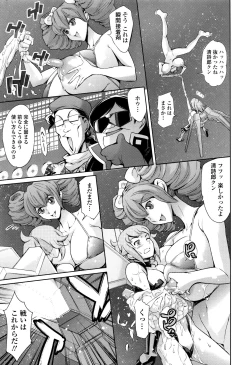 Page 170 of OneShotan