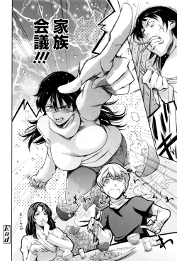 Page 69 of OneShotan