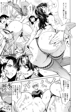 Page 80 of OneShotan