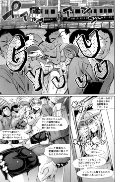 Page 94 of OneShotan