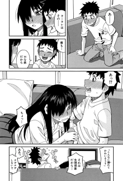 Page 175 of Mou, Yametee !