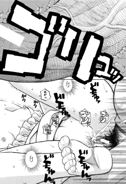 Page 35 of Mou, Yametee !