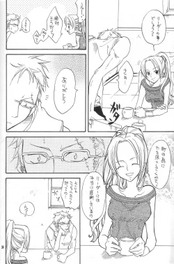 Page 33 of Binetsu EX