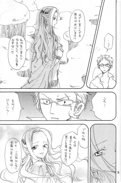 Page 38 of Binetsu EX