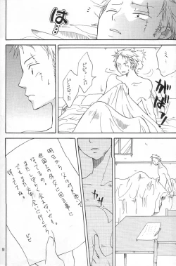 Page 49 of Binetsu EX