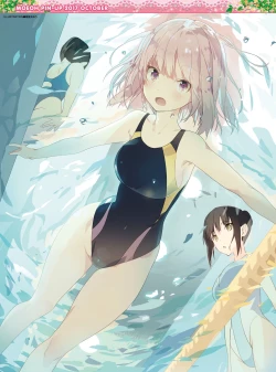 Page 3 of Dengeki Moeoh 2017-10