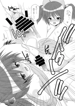 Page 102 of Yousei no Itazura