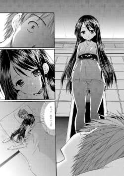 Page 39 of Yousei no Itazura