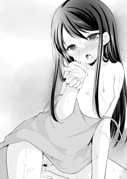 Page 55 of Yousei no Itazura