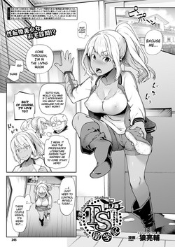 [Ohkami Ryosuke] TS Ryuugaku-ki Ch. 5 (COMIC Unreal 2017-02 Vol. 65) [English] [Hologrammation-Scans] [Decensored] [Digital]