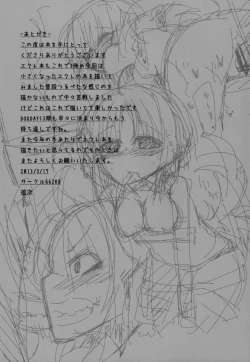 Page 16 of Eclair Days mini