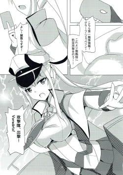 Page 3 of Sen'i Kouyou no Rezept