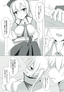 Page 5 of Sen'i Kouyou no Rezept