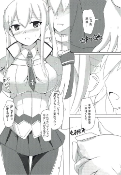 Page 6 of Sen'i Kouyou no Rezept