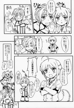 Page 6 of Shima Pan Taichou ga Iku!!