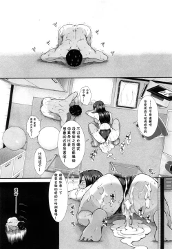 Page 41 of Hip Swimming