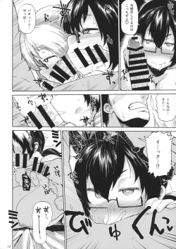 Page 11 of Natsu no Himonza Sono Ni