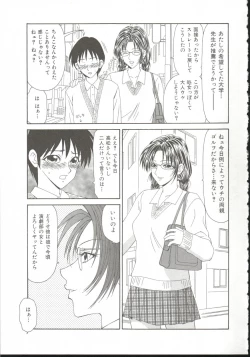 Page 102 of AdachiFucking by Force, at the Showaku.