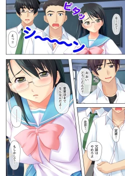 Page 6 of Time STOP!1