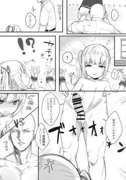 Page 6 of Sweet Life