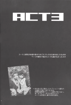 Page 33 of Rebellion Anal Seed Overlay