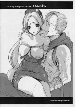 Page 6 of Yabusaka dewa Nai!