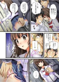 Page 17 of Yuurei-kun no Ecchi na Itazura