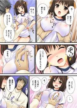 Page 29 of Yuurei-kun no Ecchi na Itazura