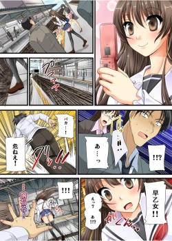 Page 3 of Yuurei-kun no Ecchi na Itazura