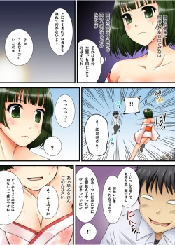 Page 47 of Yuurei-kun no Ecchi na Itazura